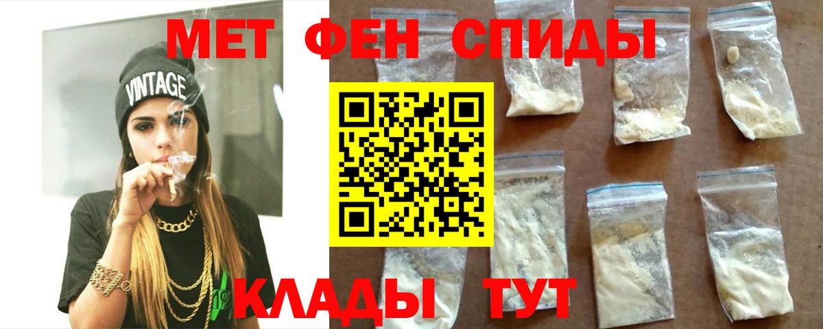Амфетамин  Амфетамин 97%  Вход с VPN  ссылка на мегу   Чистополь 