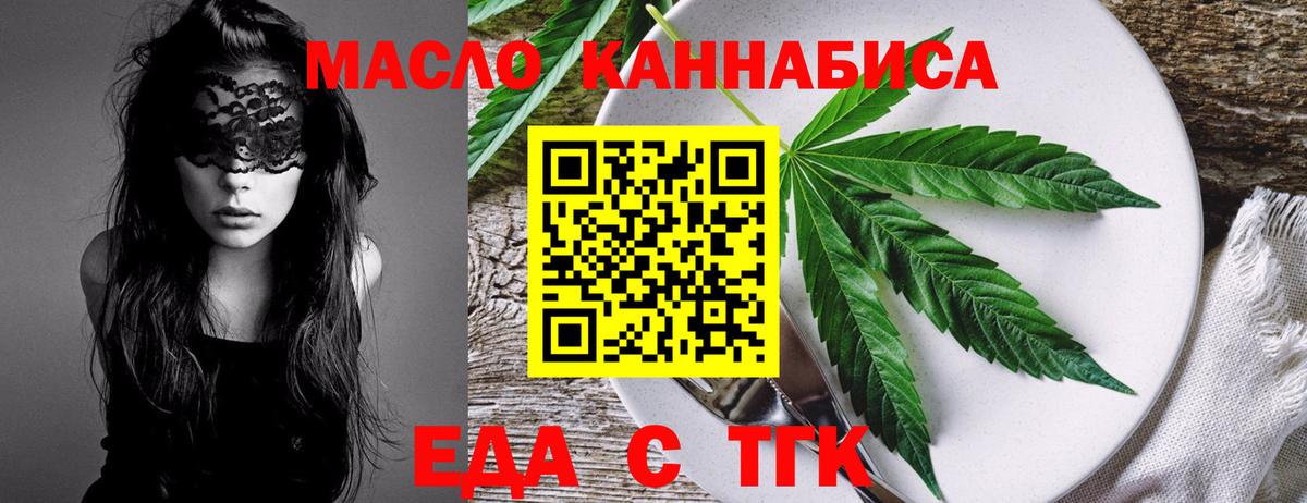 ГАШИШ Чистополь