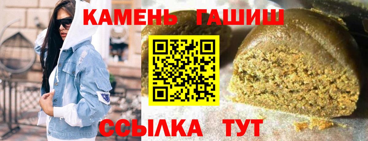 Чистополь  Гашиш хэш  Вход с VPN  ГАШ ice o lator 