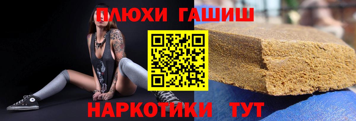Конопля  Вход с VPN  Чистополь  ГАШ  Меф  