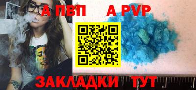 mdpv Кимры