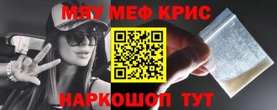 первитин Кинель