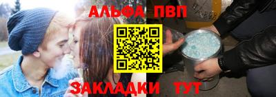 первитин Кинель