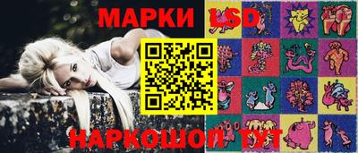 ГАЛЛЮЦИНОГЕННЫЕ ГРИБЫ Кингисепп