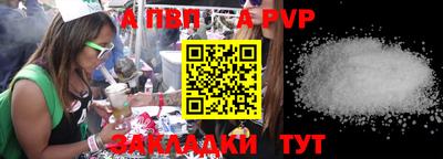 первитин Кинель