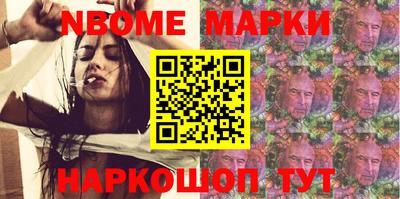 ГАЛЛЮЦИНОГЕННЫЕ ГРИБЫ Кингисепп