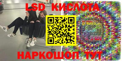 первитин Кинель
