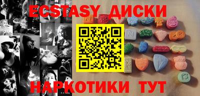 ГАЛЛЮЦИНОГЕННЫЕ ГРИБЫ Кингисепп