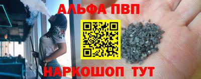 первитин Кинель