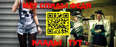 первитин Кинель