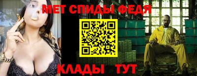 первитин Кинель