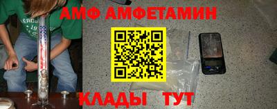 первитин Кинель