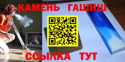 первитин Кинель