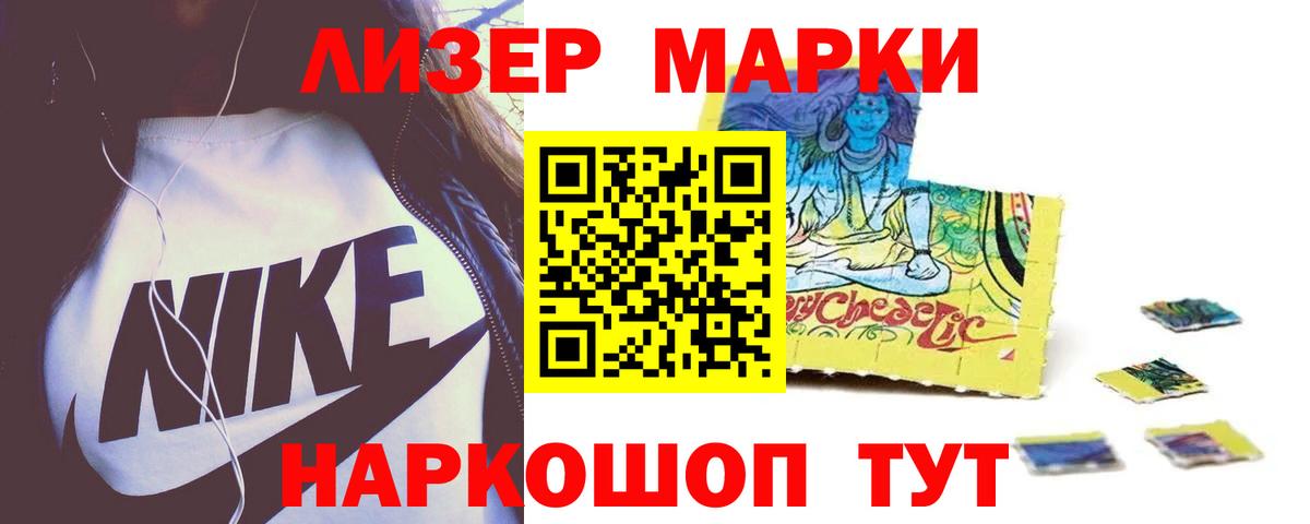 ЛСД экстази ecstasy Чистополь