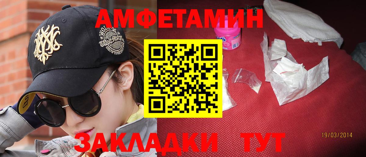 Первитин винт Чистополь
