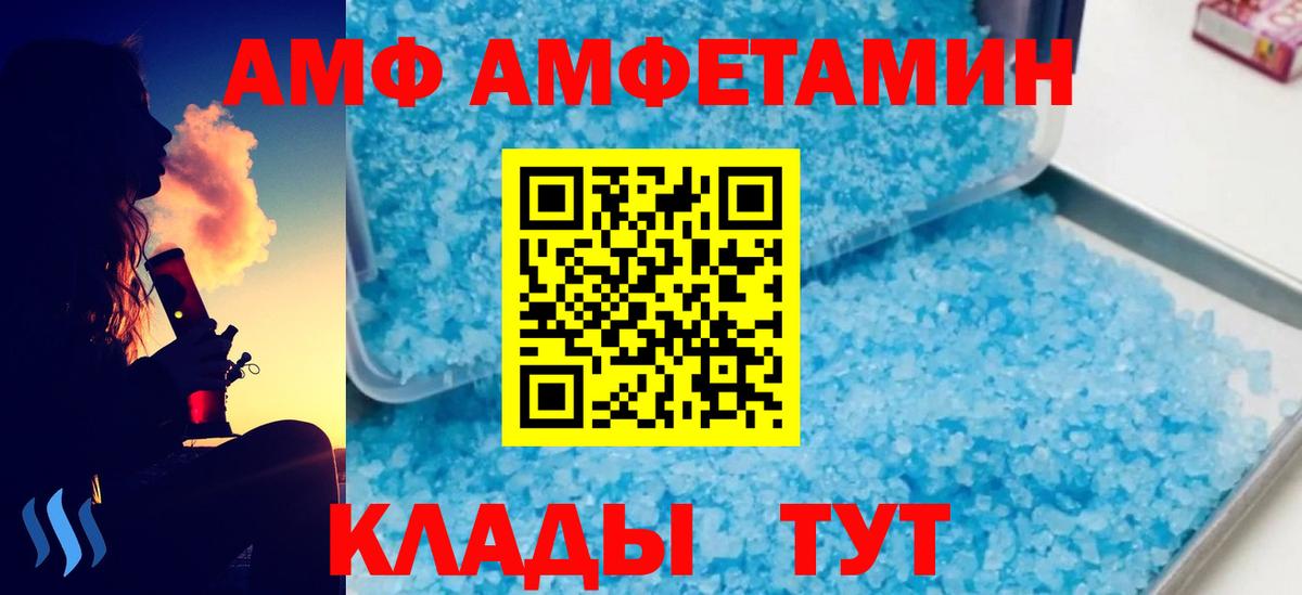 Чистополь  МЕТАМФЕТАМИН пудра  Вход с VPN  МЕТАМФЕТАМИН пудра 