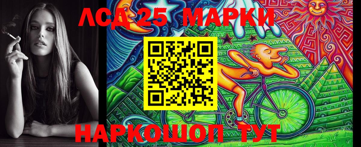 Марки NBOMe 1,5мг  Вход с VPN  Чистополь 
