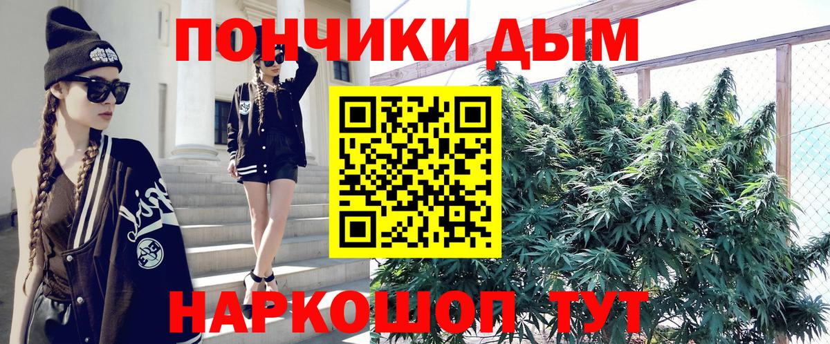 Каннабис Amnesia Чистополь